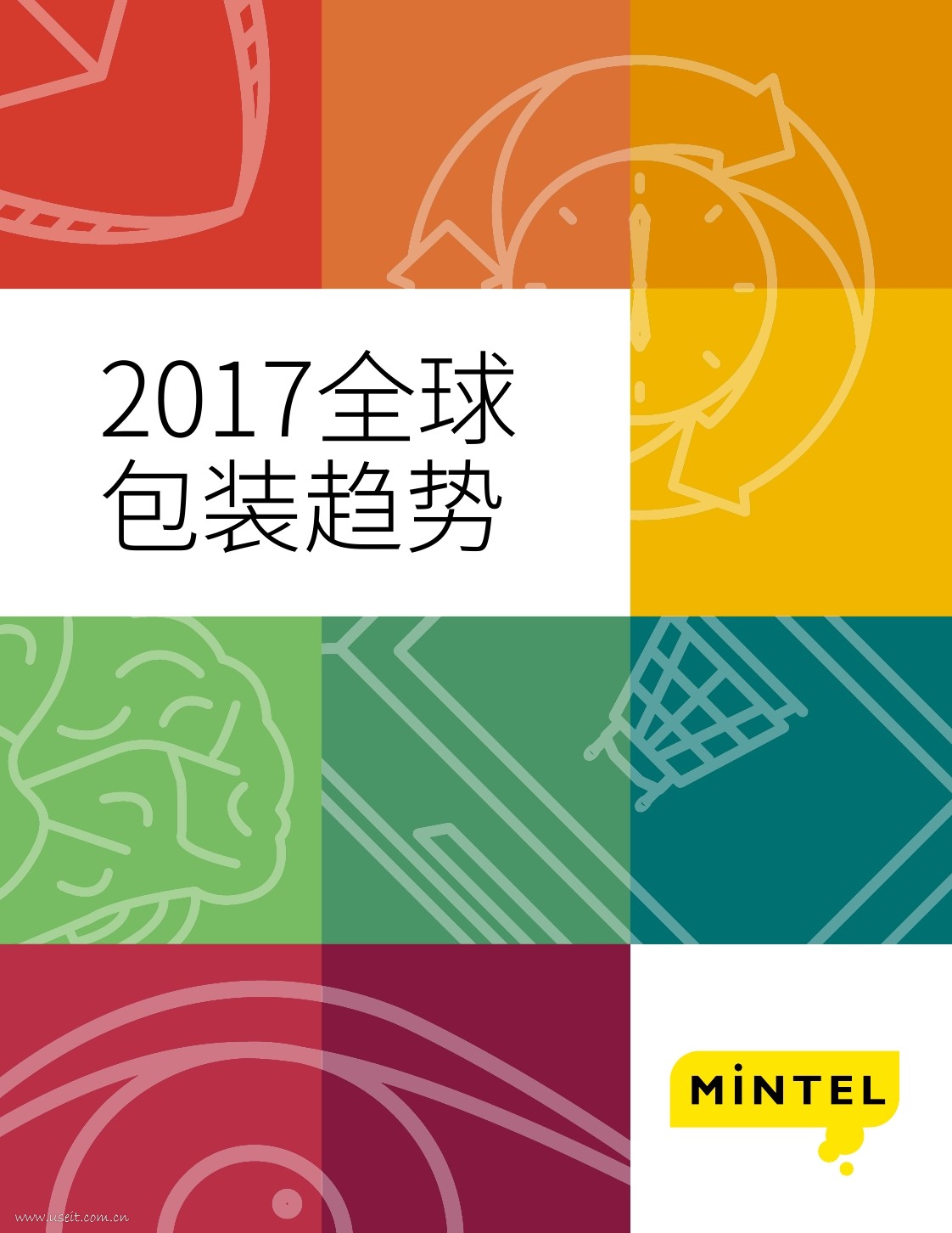 英敏特：2017全球包装趋势