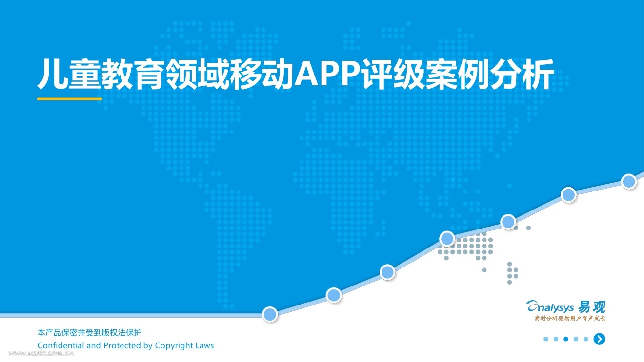 易观智库：儿童教育领域移动APP案例分析--贝聊APP