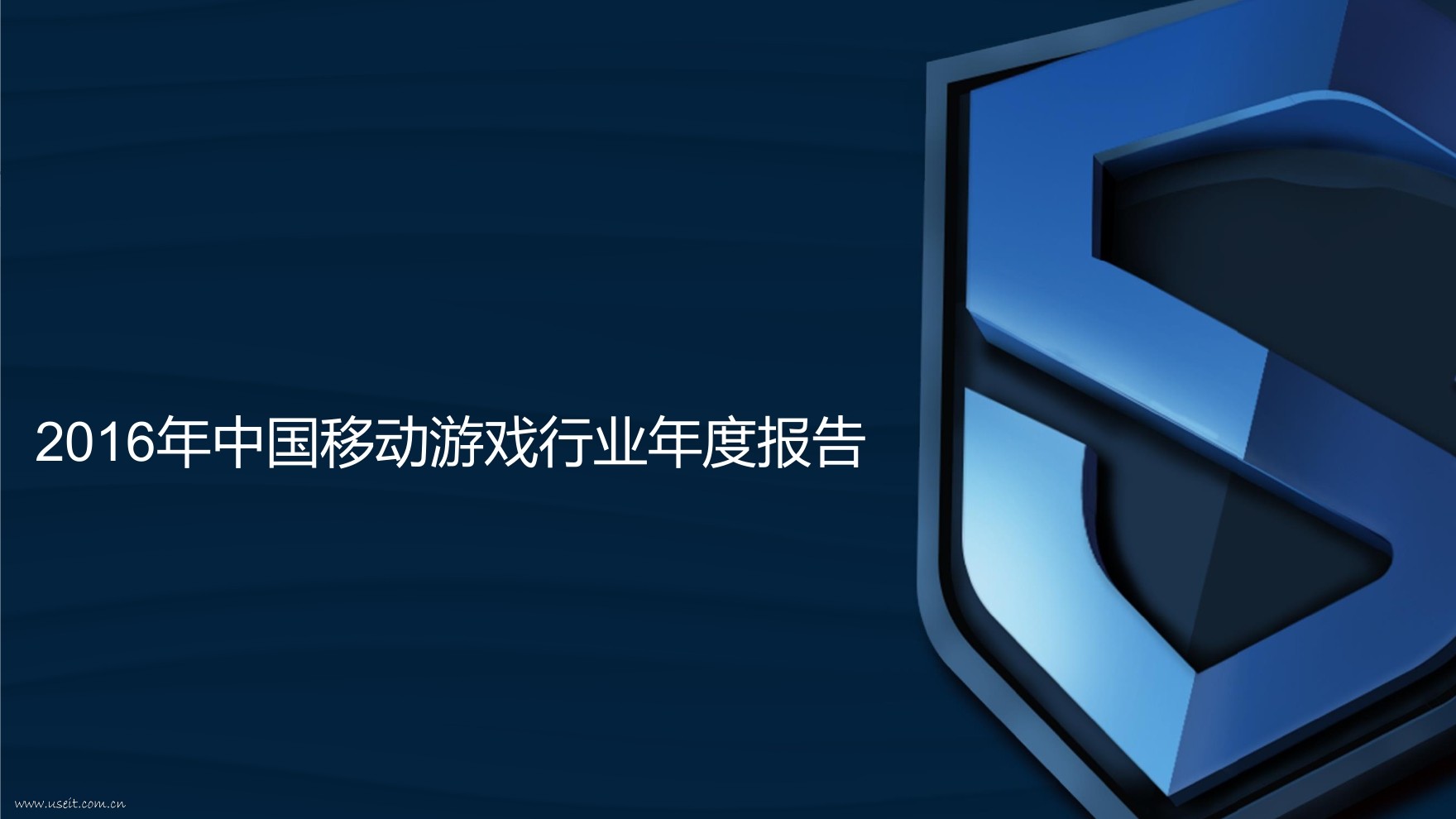 DataEye：2016年中国移动游戏行业年度报告