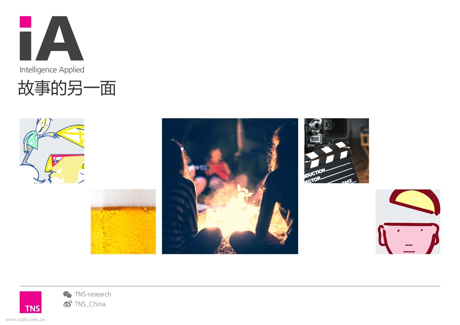 Kantar TNS：故事的另一面