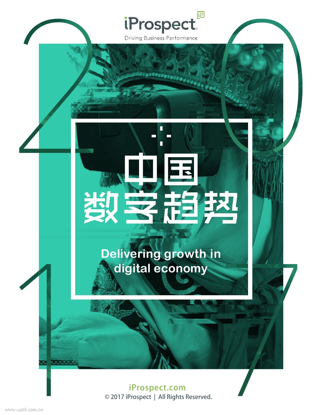 安布思沛：2017中国数字趋势报告
