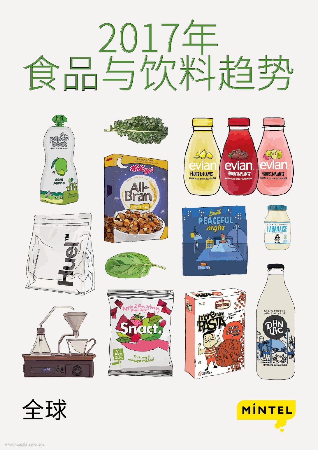 英敏特：2017年全球食品与饮料趋势