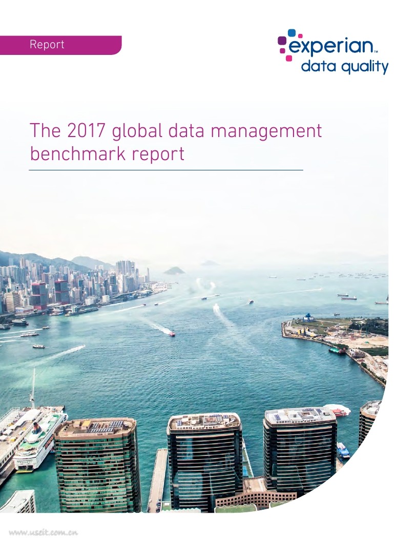 Experian：2017年全球数据管理基准报告（英文版）