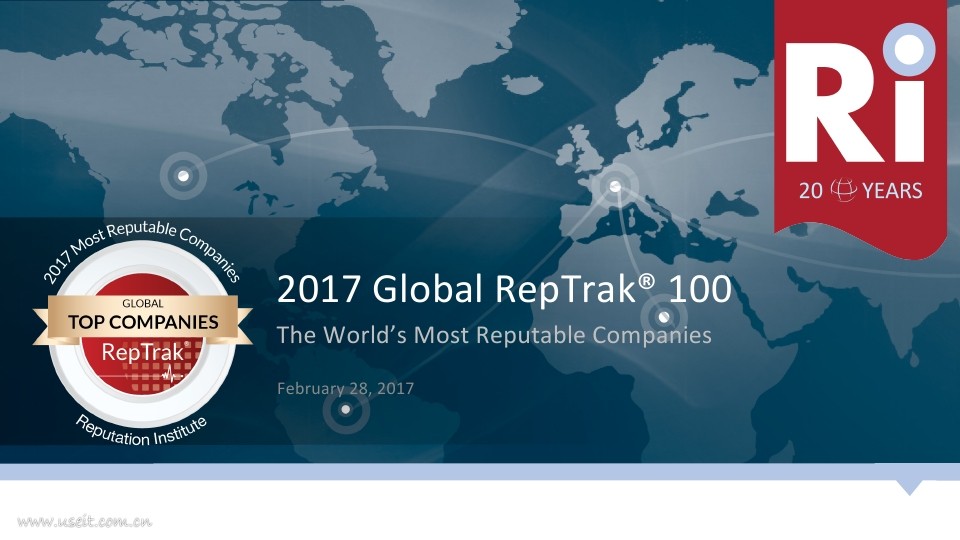 Reputation Institute：2017年全球公司声誉报告（英文版）