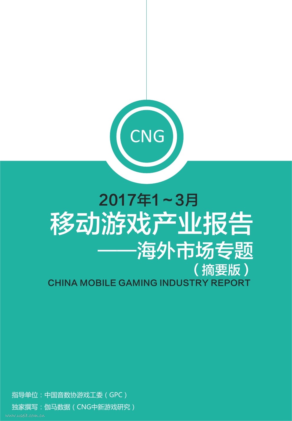 CNG：2017年1~3月移动游戏产业报告--海外市场专题