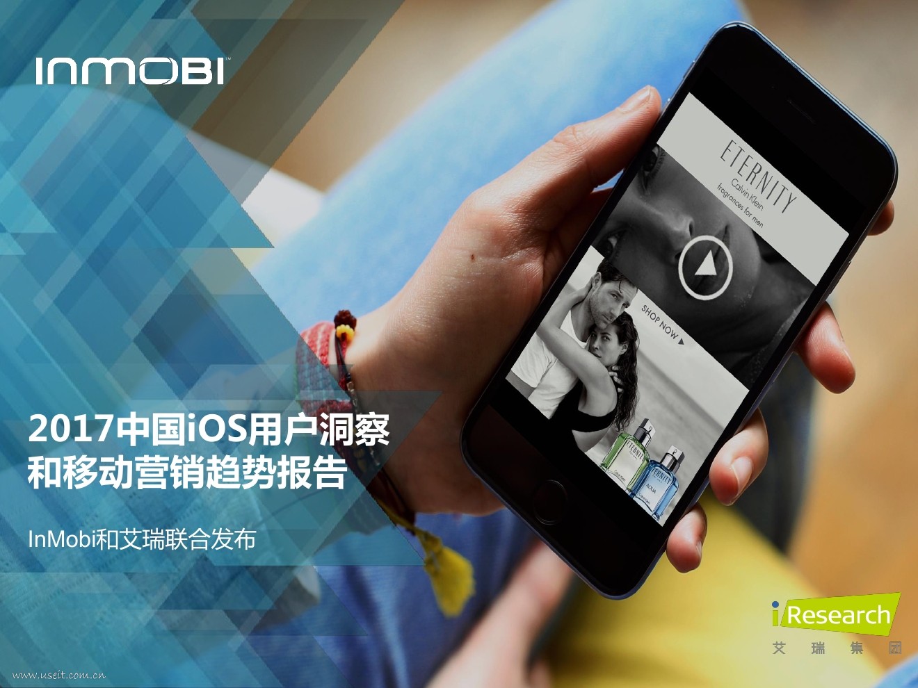 InMobi：2017中国iOS用户洞察和移动营销趋势报告