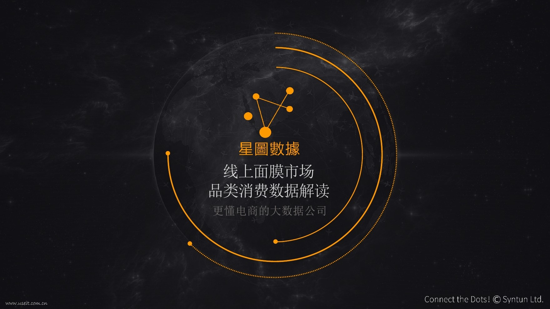 星图数据：2017线上面膜市场品类消费数据解读