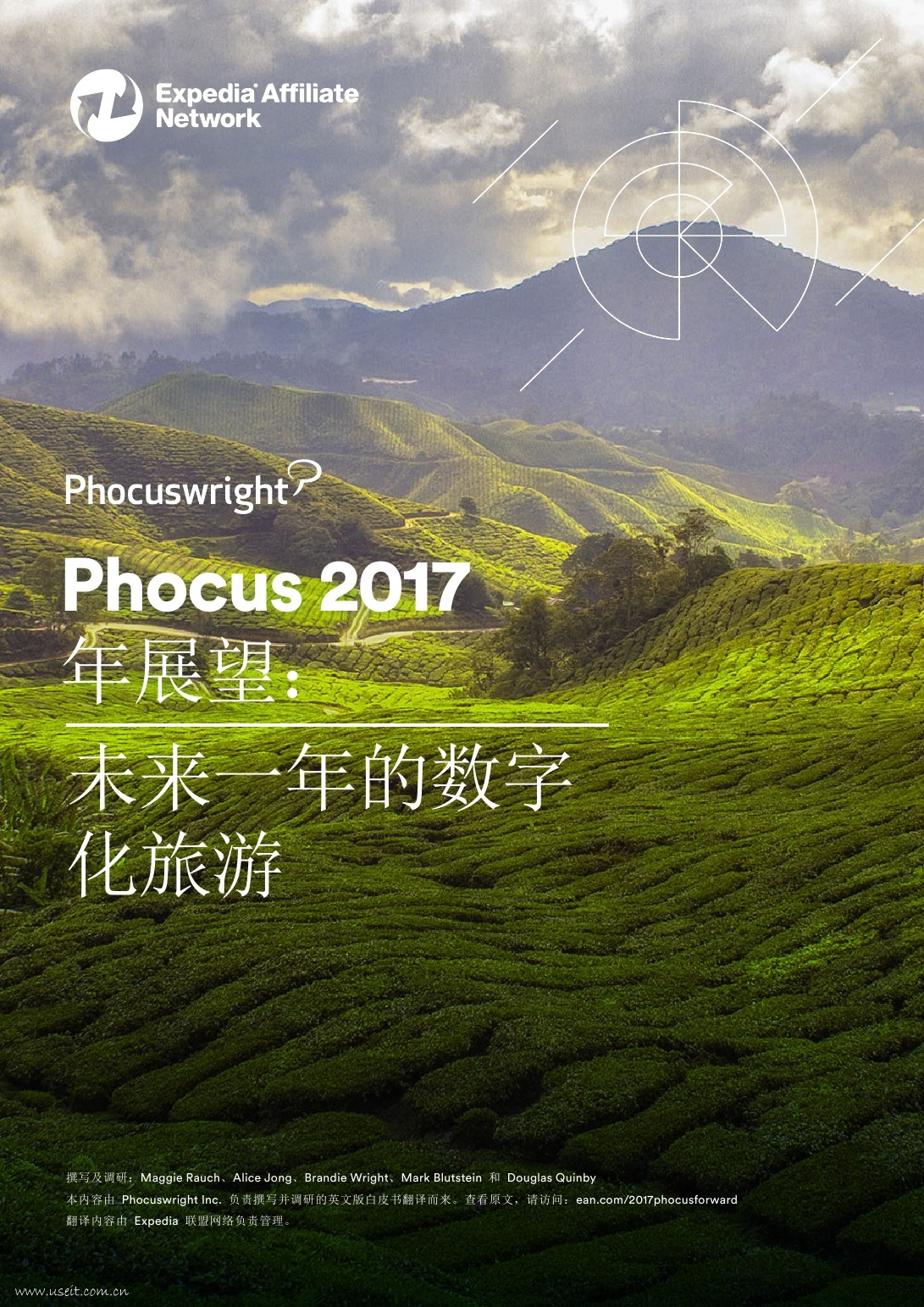 Phocus 2017年展望：未来一年的数字化旅游