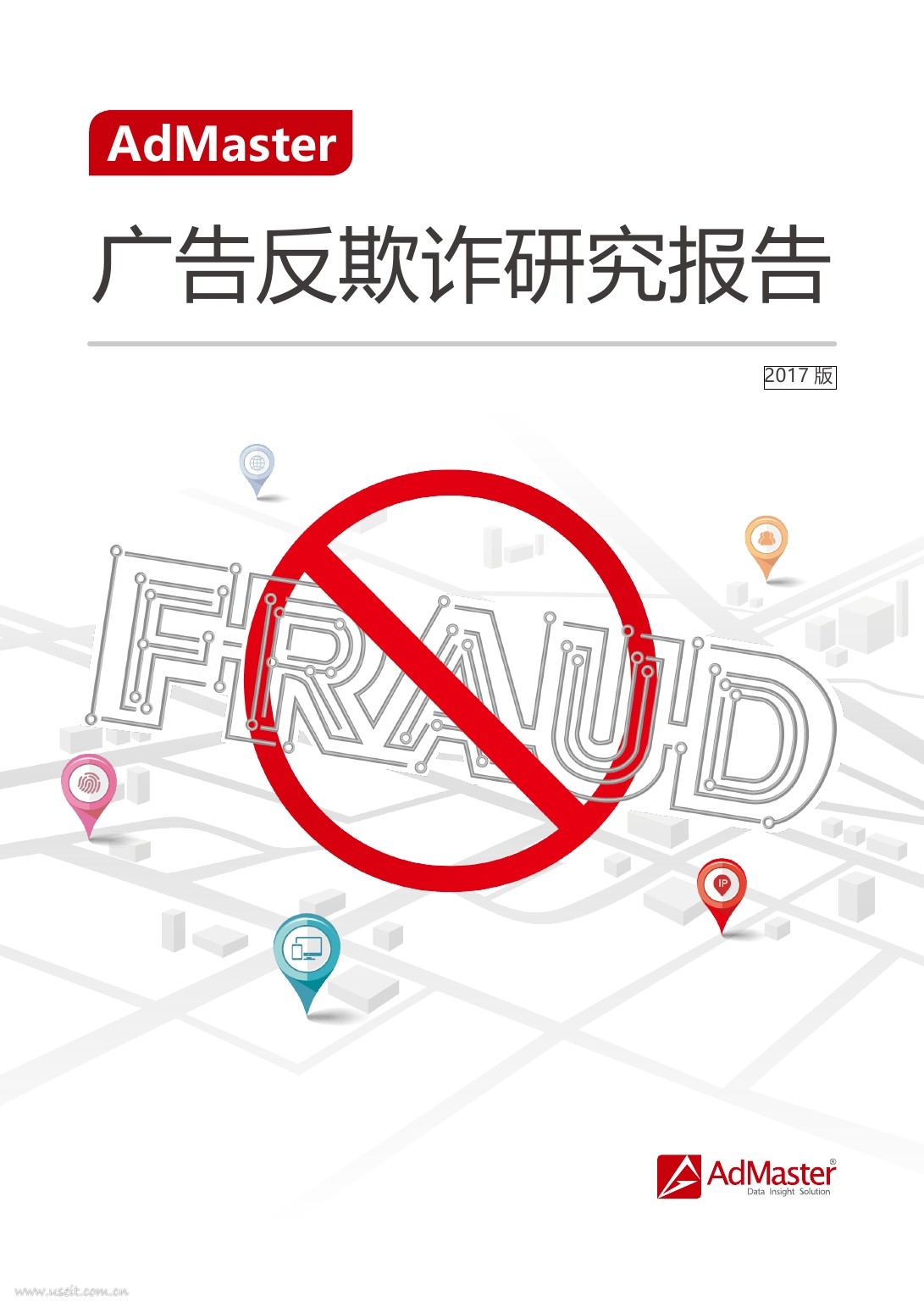 AdMaster：2017广告反欺诈研究报告