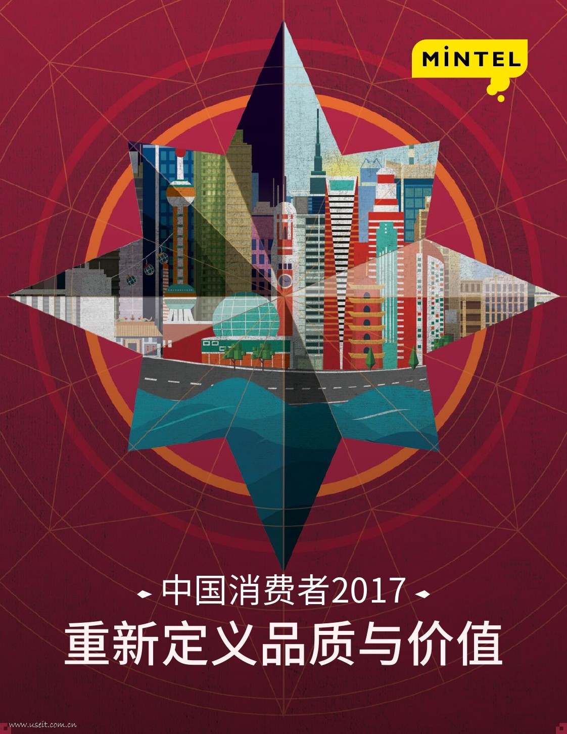 英敏特：2017中国消费者--重新定义品质与价值