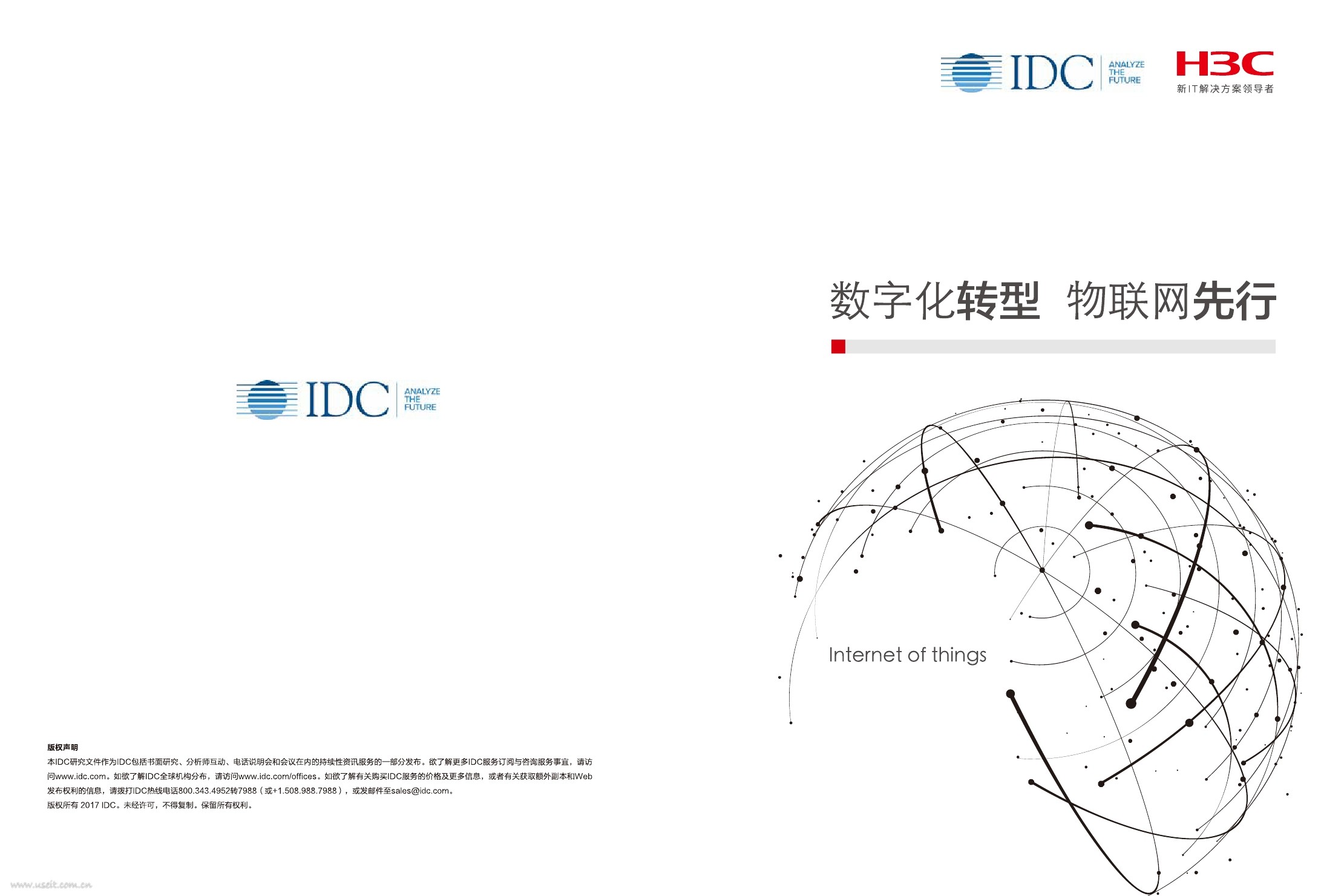 IDC&新华三H3C：<em>数字化转型</em> 物联网先行白皮书 海报