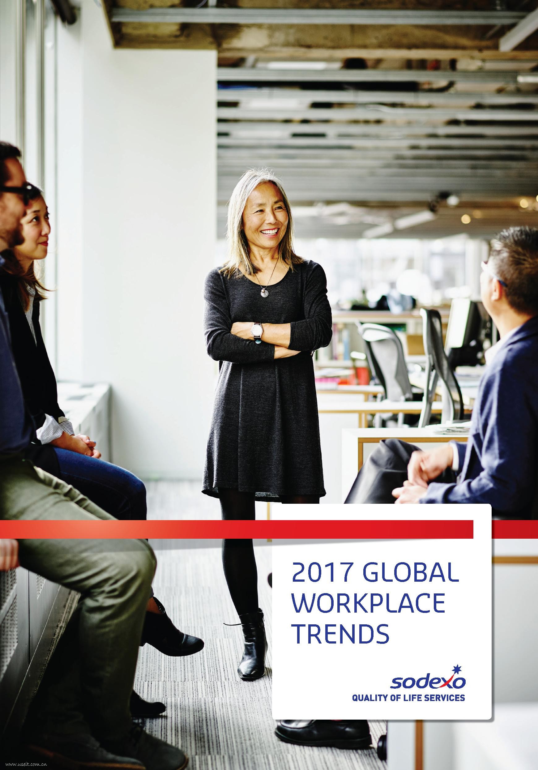 索迪斯：2017全球工作场所趋势报告（英文版）