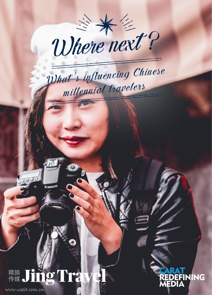 凯络&精旅传媒：下一站去哪儿，中国千禧世代旅行者洞察报告（英文版）