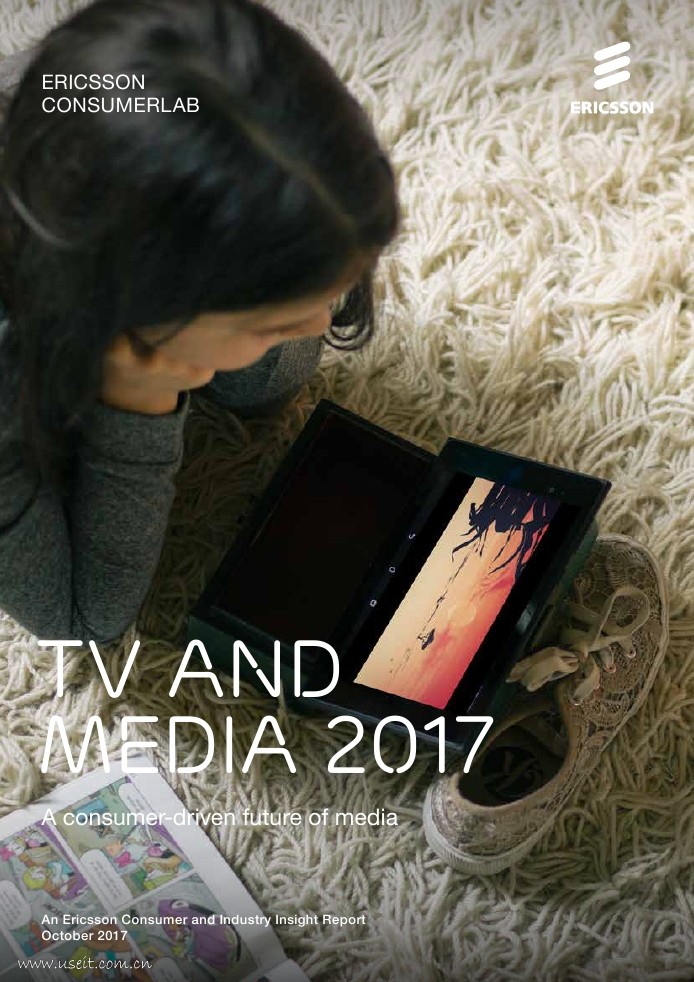 爱立信：2017电视与媒体报告（英文版）