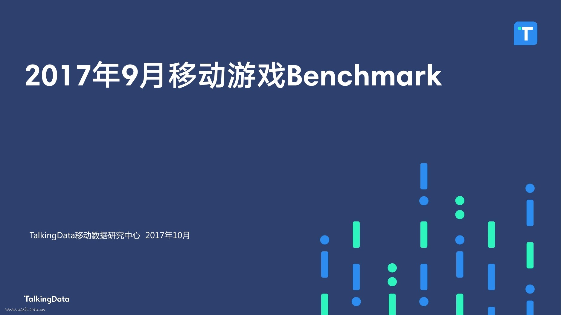 TalkingData：2017年9月移动<em>游戏</em>Benchmark 海报