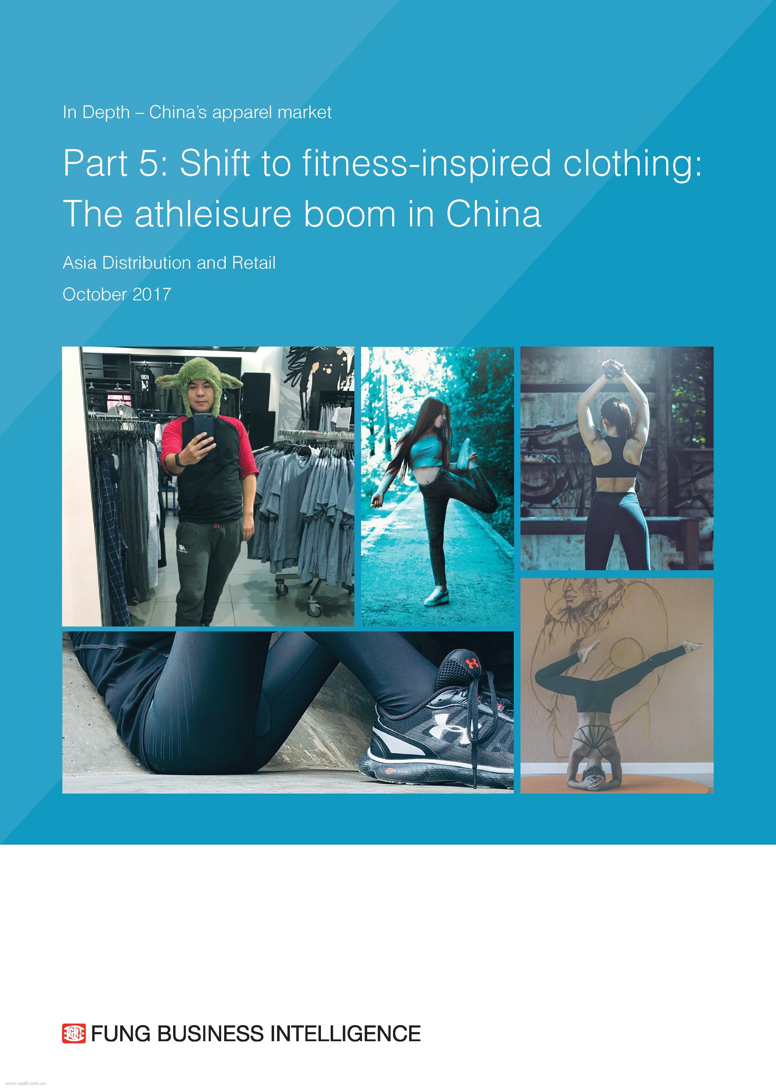 利丰研究中心：转向健身服装，中国的运动休闲热潮（英文版）