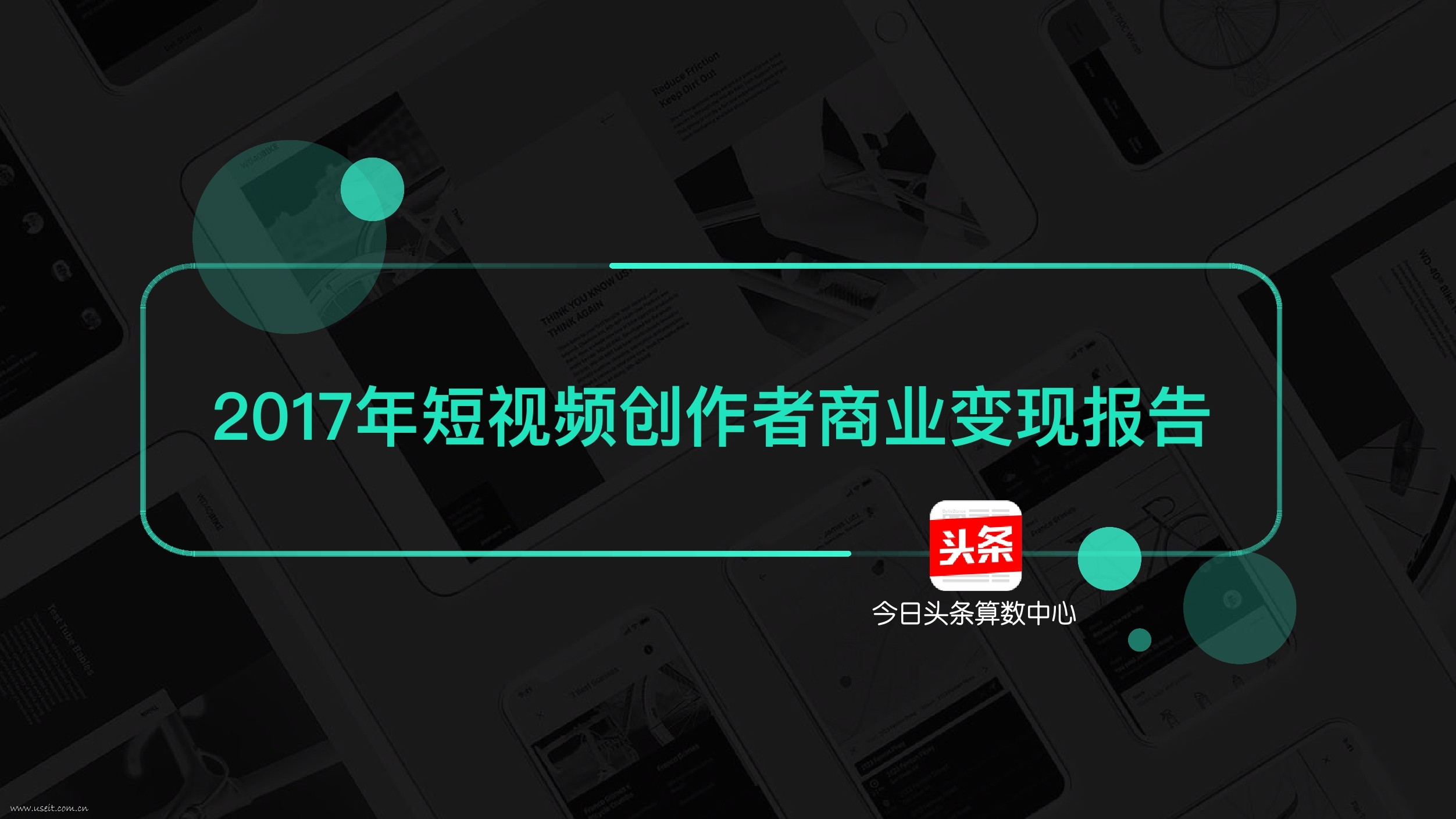 头条怎样发原创视频作品呢(头条怎么发视频才有创作收益)