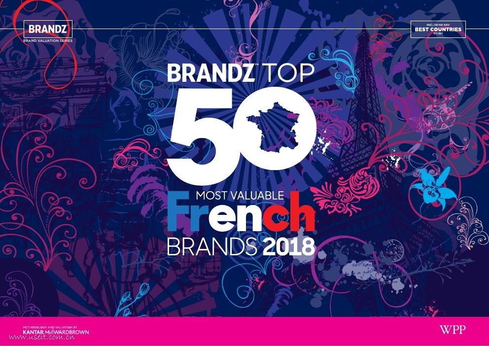 凯度BrandZ：2018年法国最有价值品牌TOP50