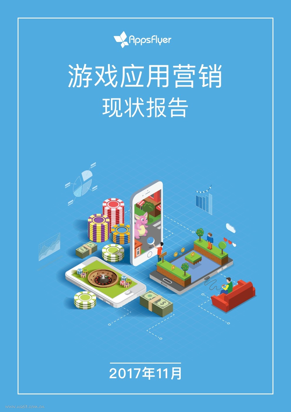 AppsFlyer：2017年Q3游戏应用营销现状报告