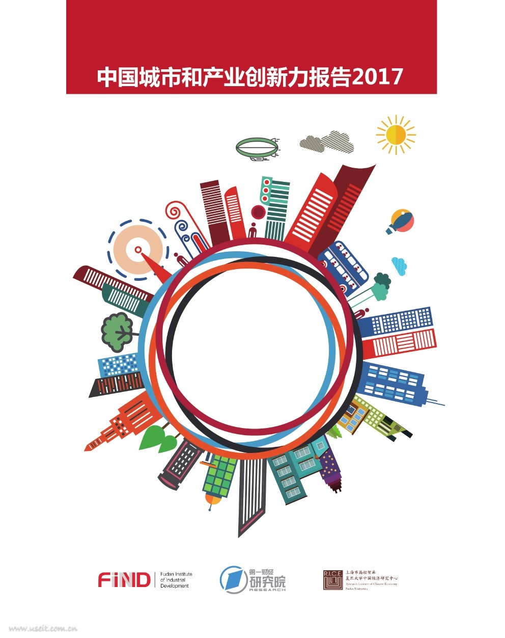 复旦大学经济学院：2017中国城市和产业创新力报告