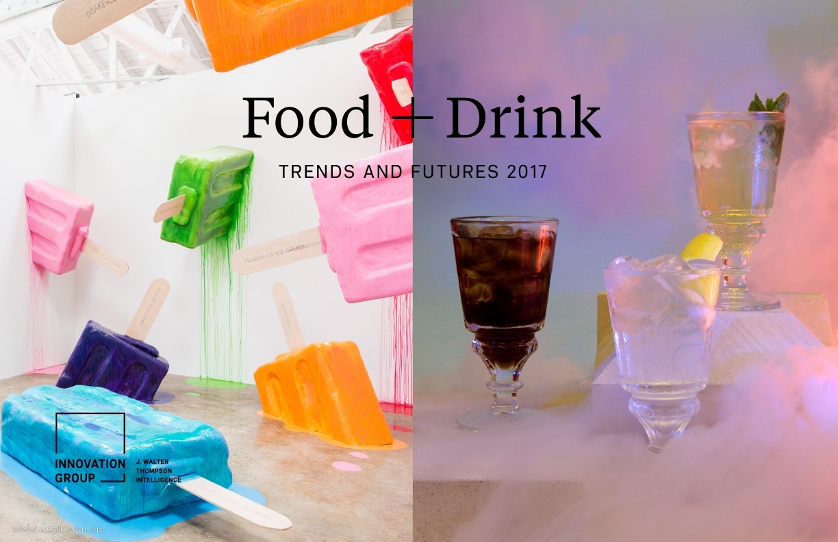 JWT智威汤逊：2017年食品饮料趋势报告（英文版）