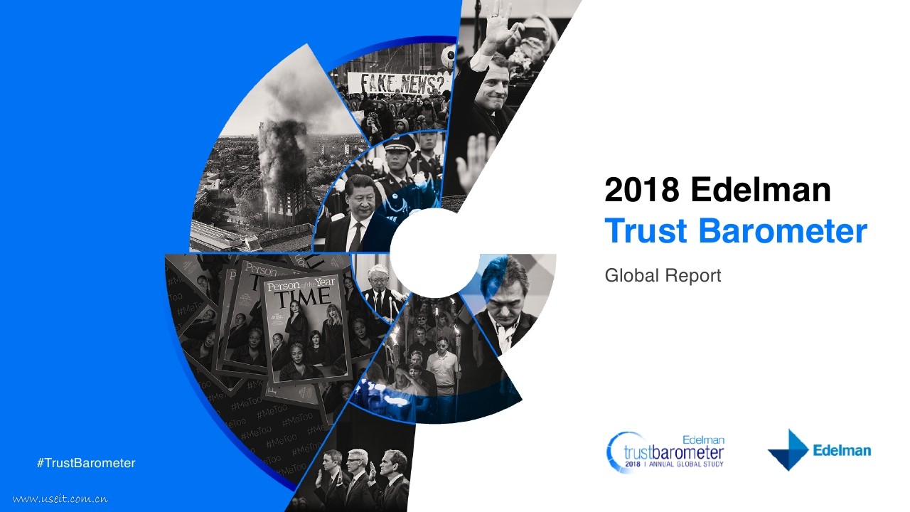 爱德曼：2018年爱德曼信任度调查报告（英文版）