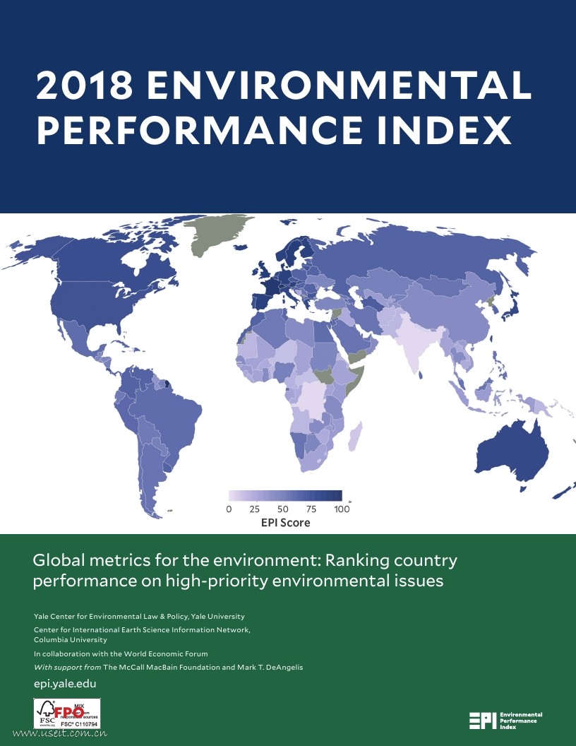 美国耶鲁大学：2018年全球环境绩效指数报告（英文版）