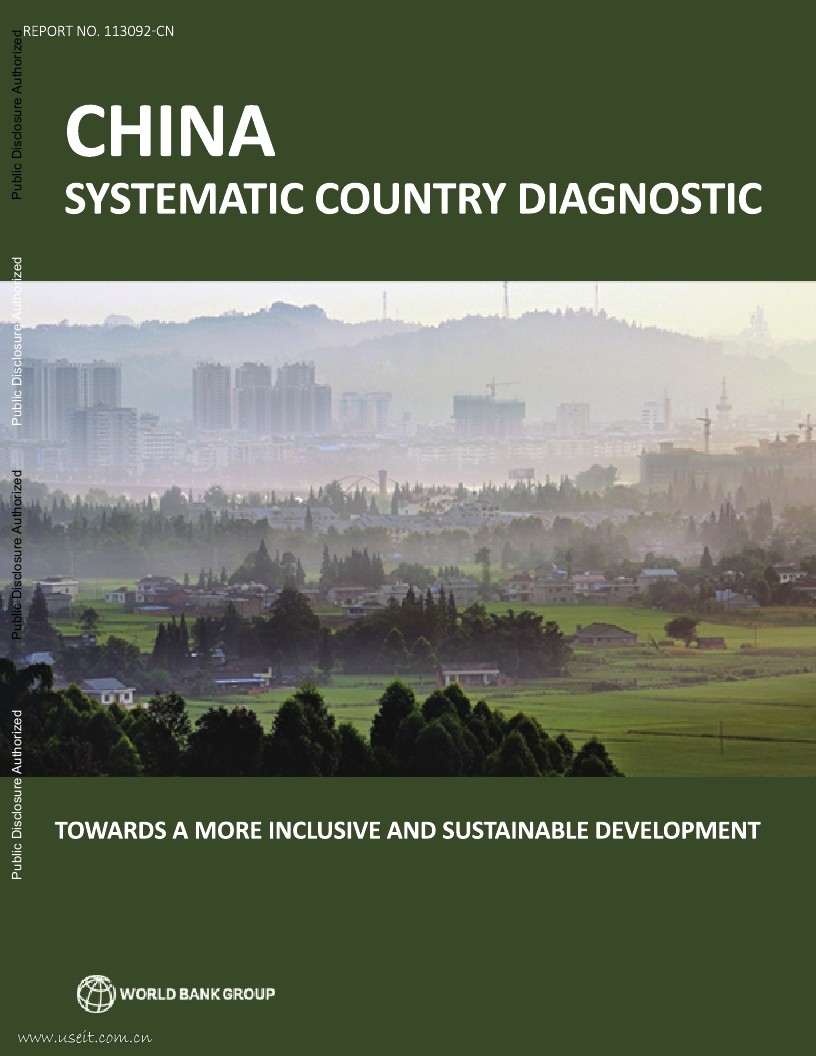 世界银行：中国系统性国别诊断报告（英文版）