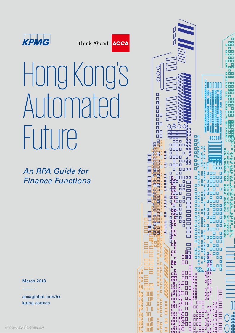 毕马威：2018香港的自动化前景报告