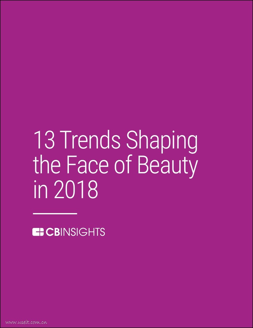 CB Insights：2018年全球美容行业趋势报告（英文版）