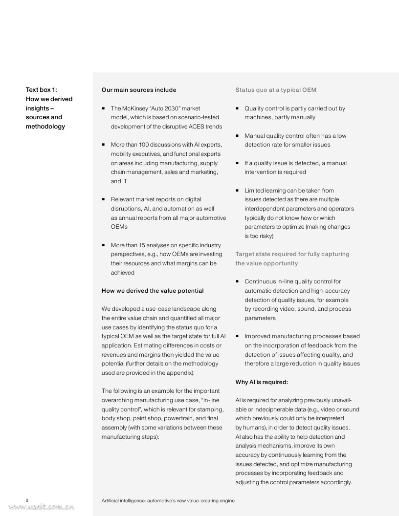 麦肯锡：人工智能--汽车行业的新价值创造引擎（英文版）_第6页