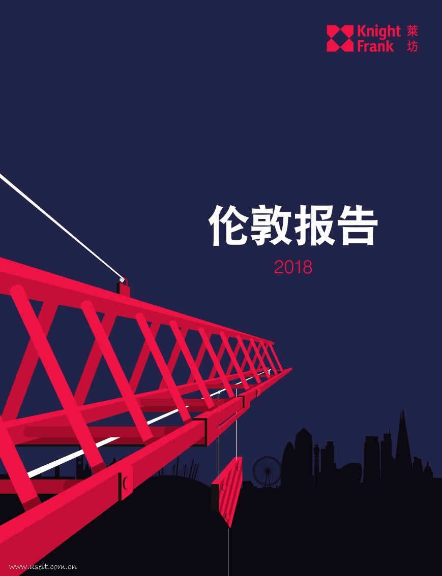 莱坊：2018伦敦报告