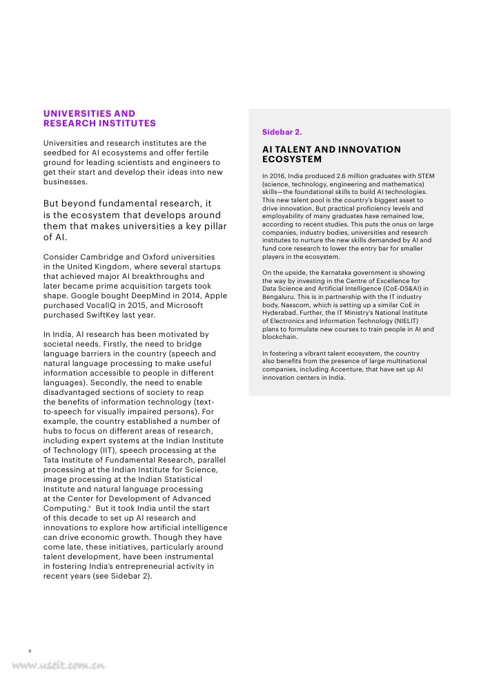 埃森哲：印度经济增长与人工智能（英文版）_第6页