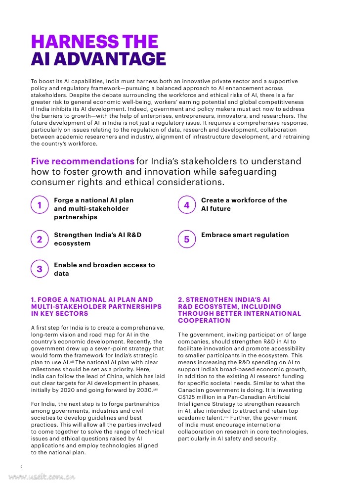 埃森哲：印度经济增长与人工智能（英文版）_第9页