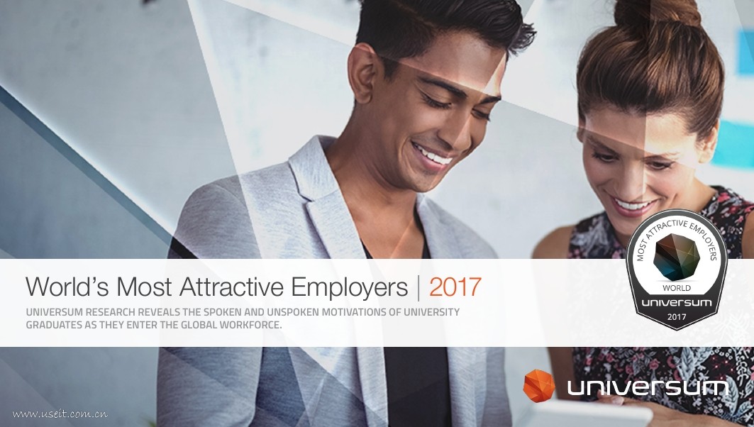 Universum：2017全球最具吸引力雇主报告（英文版）