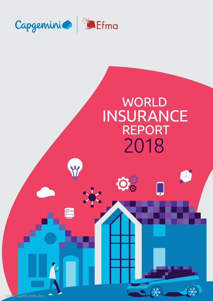 凯捷&Efma：2018世界保险报告（英文版）