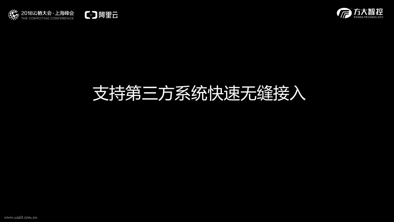 方大智控 宋宏伟：智慧路灯，城市大脑的毛细血管_第8页