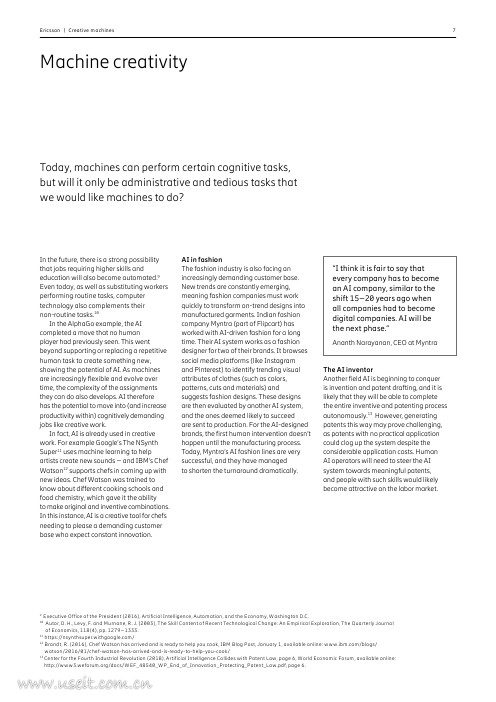 爱立信：人工智能将如何影响未来的劳动力市场（英文版）_第7页