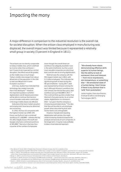 爱立信：人工智能将如何影响未来的劳动力市场（英文版）_第10页