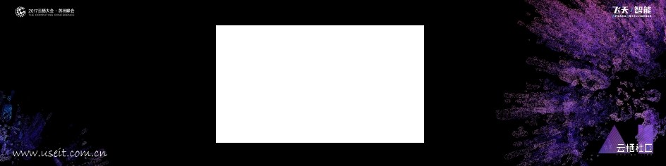 思必驰：人工智能的商业化落地_第6页