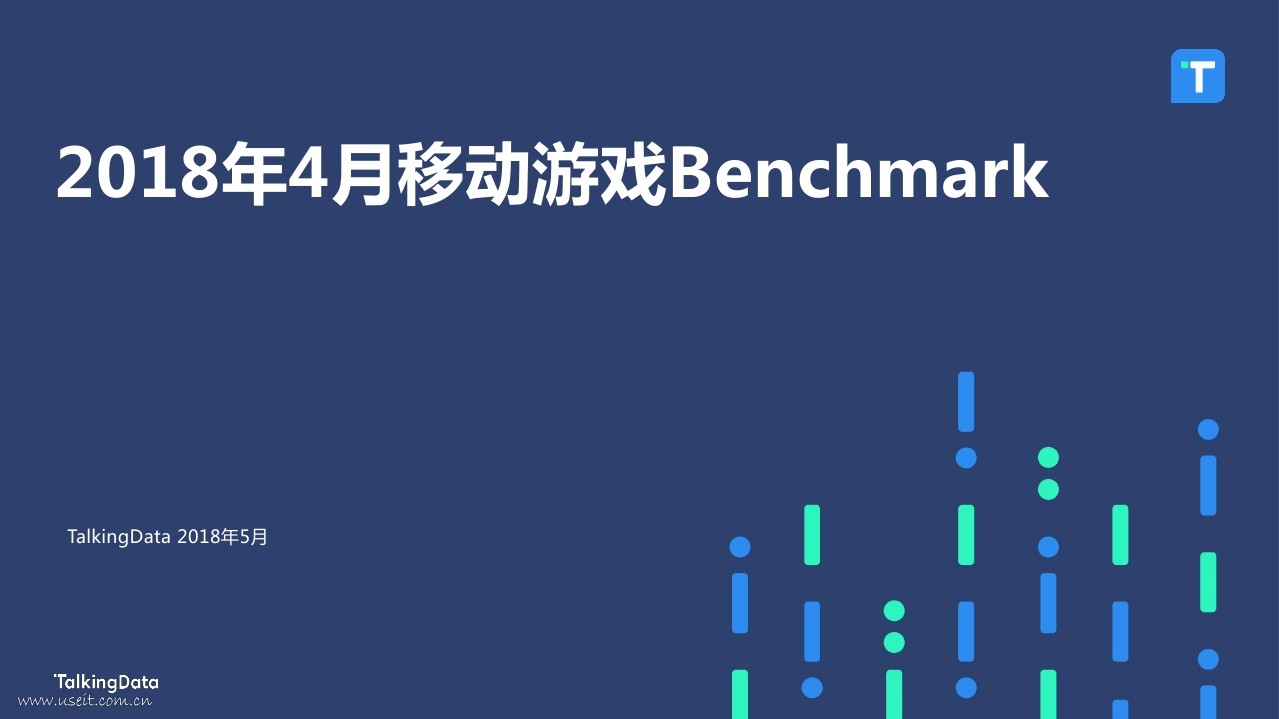 TalkingData：2018年4月移动游戏Benchmark