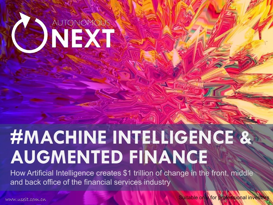 Autonomous NEXT：<em>人工智能</em>与科技金融（英文版） 海报