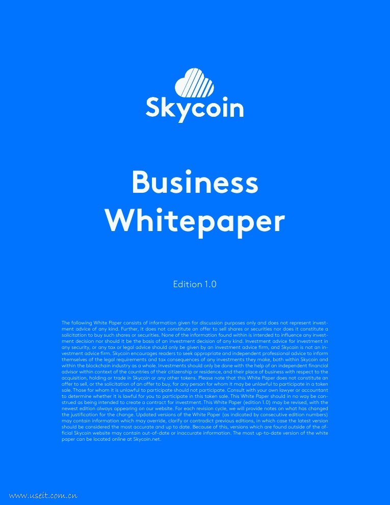 Skycoin天空币白皮书v1.2