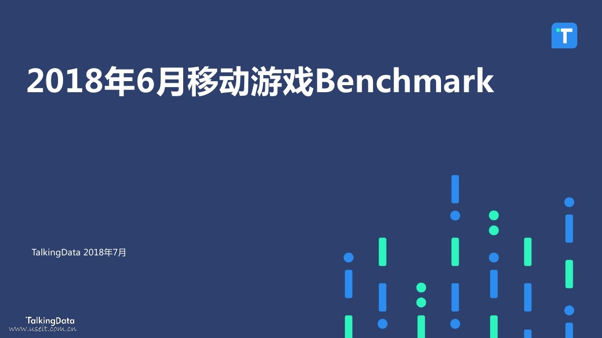 TalkingData：2018年6月移动游戏Benchmark