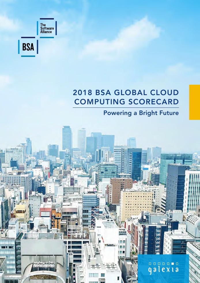 BSA软件联盟：2018年全球云计算记分卡【英文版】