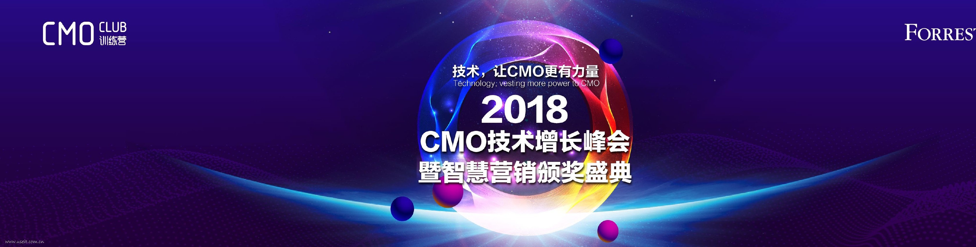 Marteker&CMO：2018CMO技术营销发展白皮书