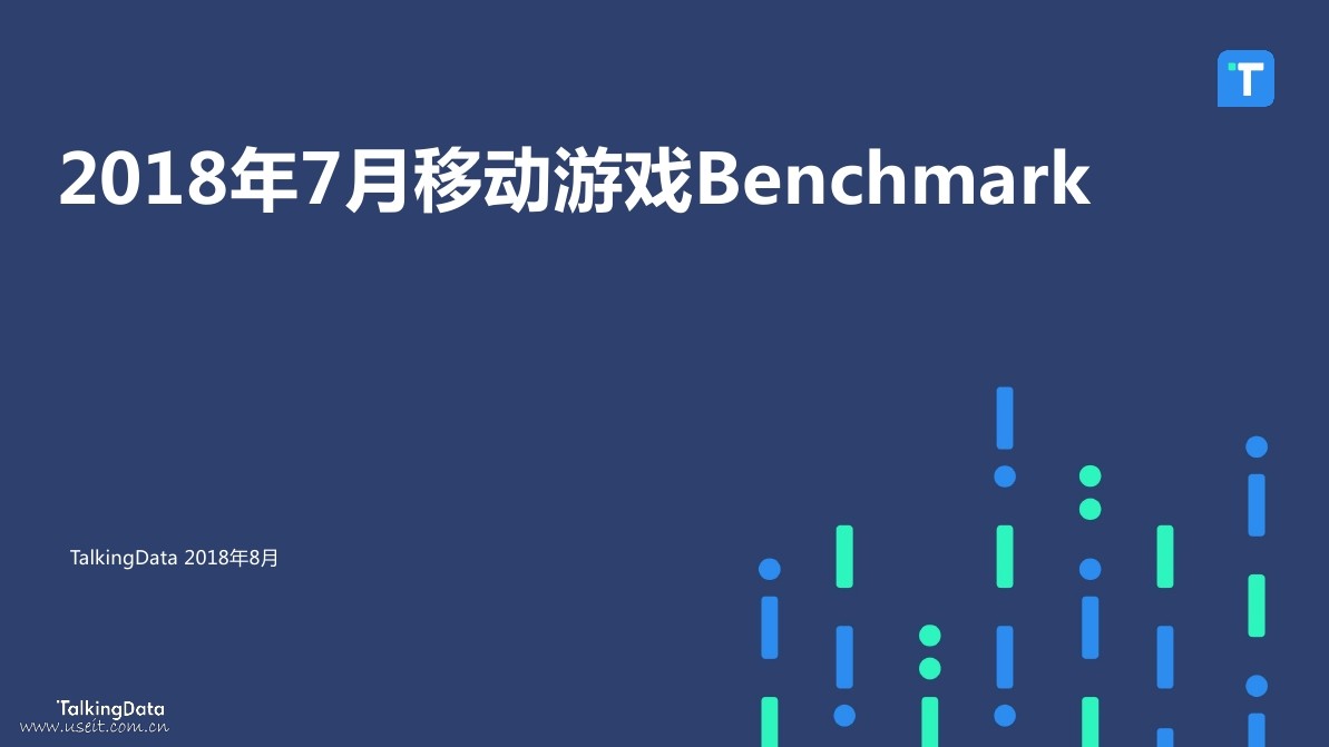 TalkingData：2018年7月移动游戏Benchmark