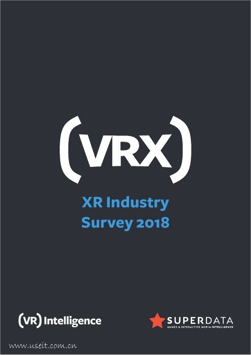 SuperData：2018年XR（混合现实）行业调查报告