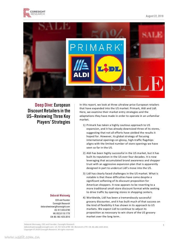 Coresight Research：Primark，Aldi和Lidl调查报告（英文版）