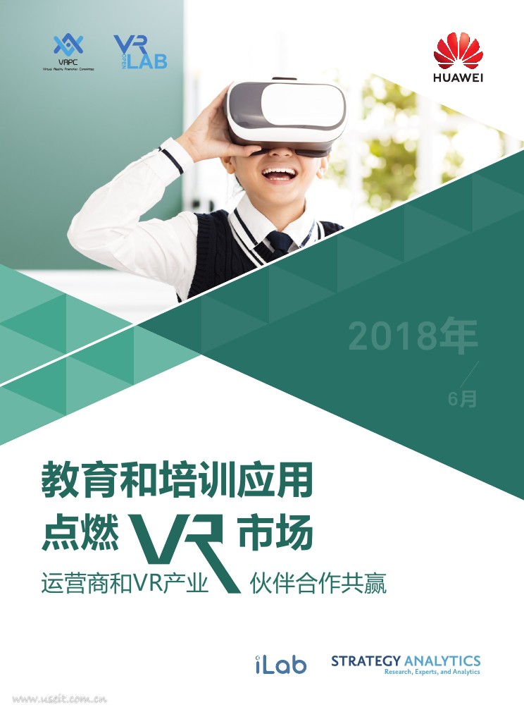 华为iLab：教育和培训应用点燃VR市场